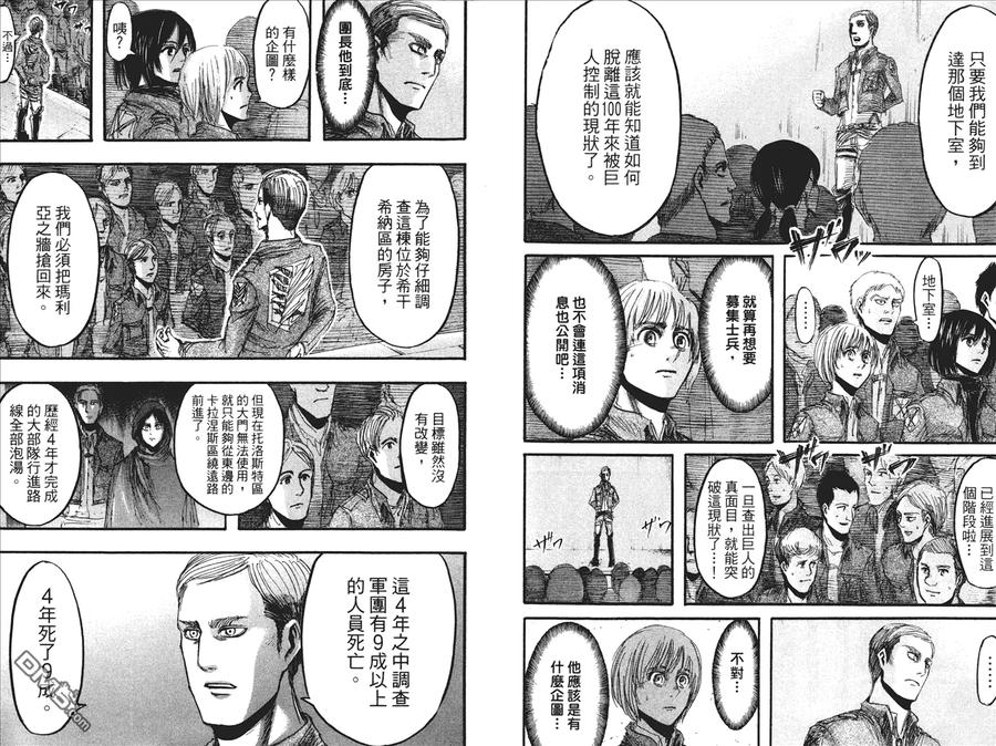 第60页