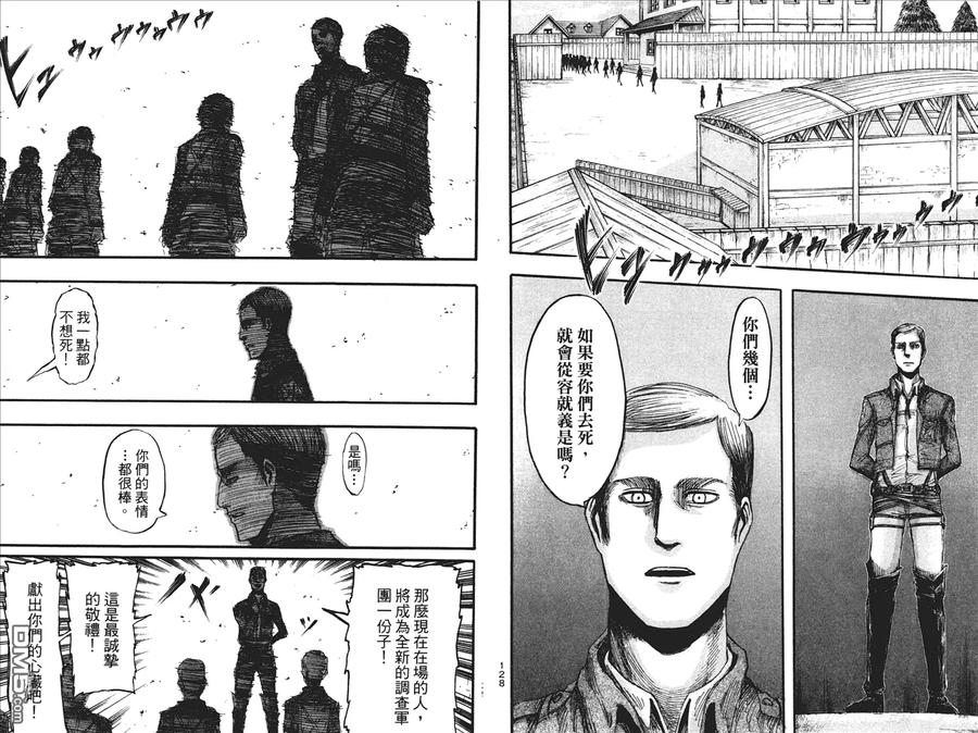 第66页