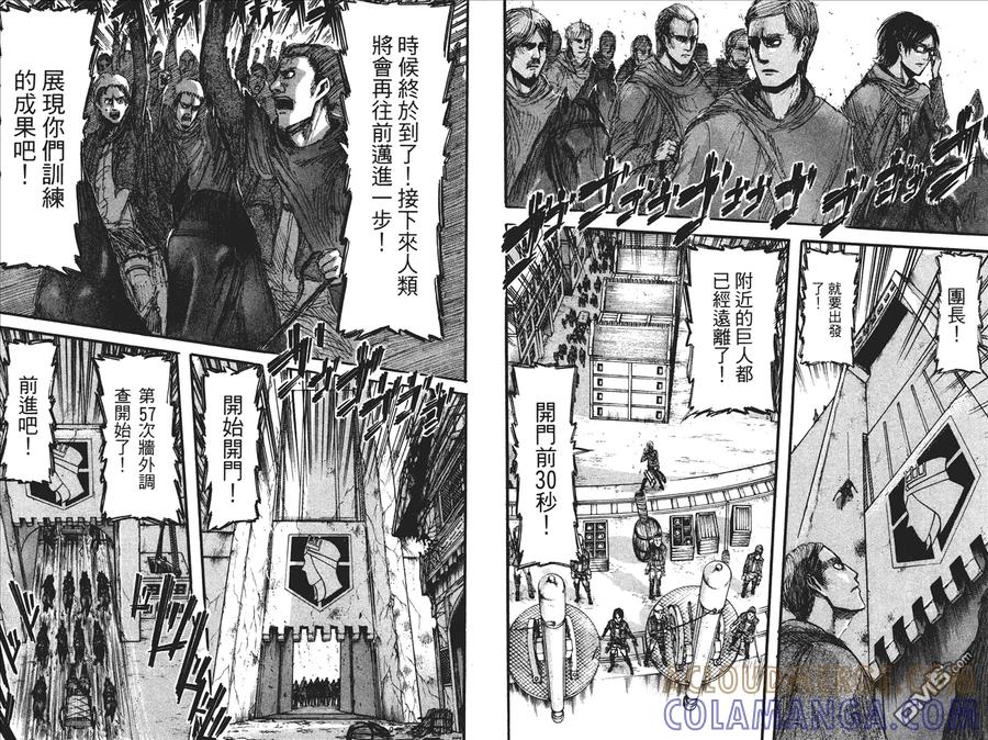 第70页