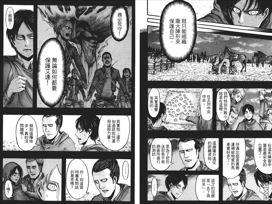 第74页