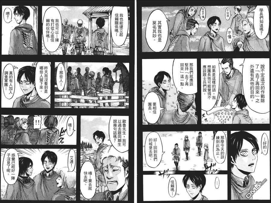 第75页