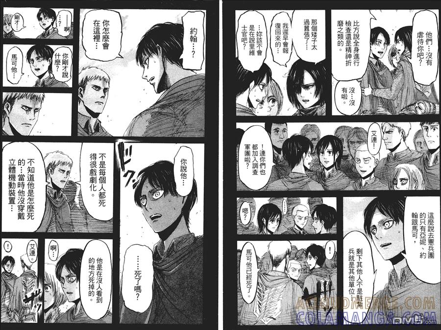 第76页