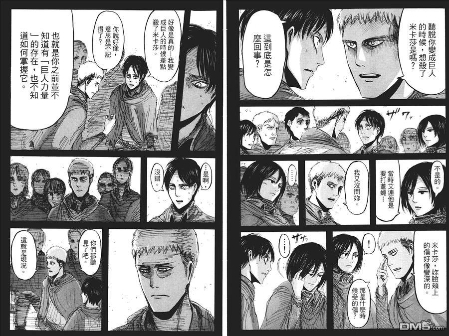 第77页