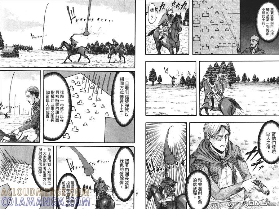 第82页