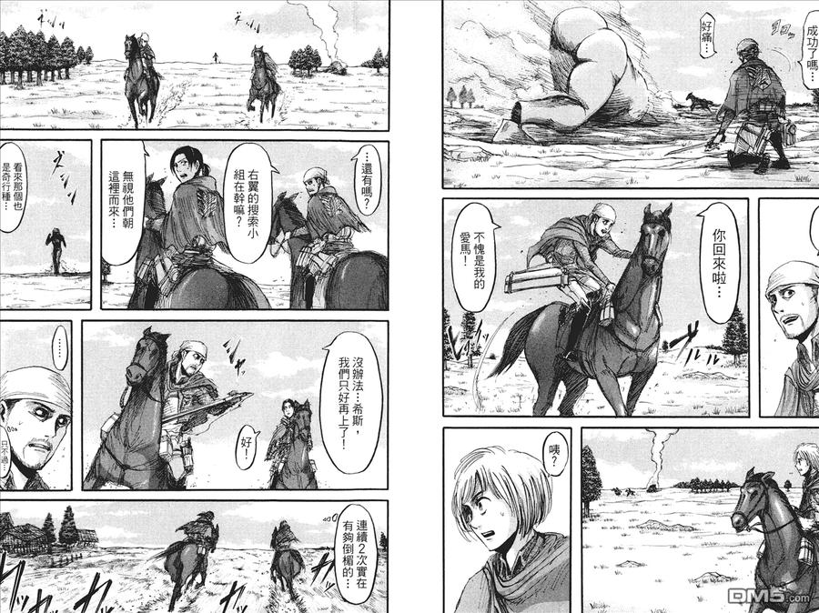 第89页