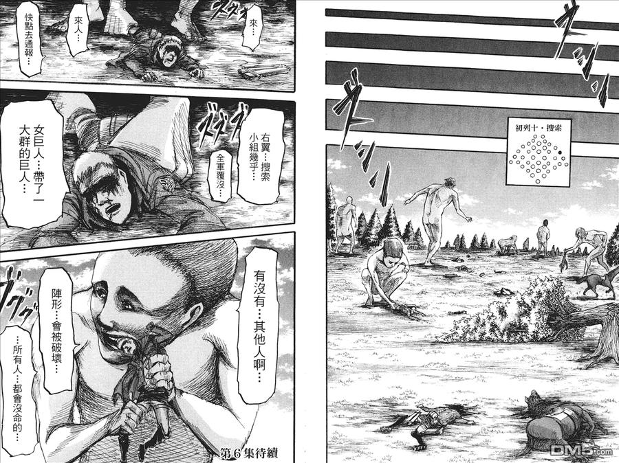 第95页