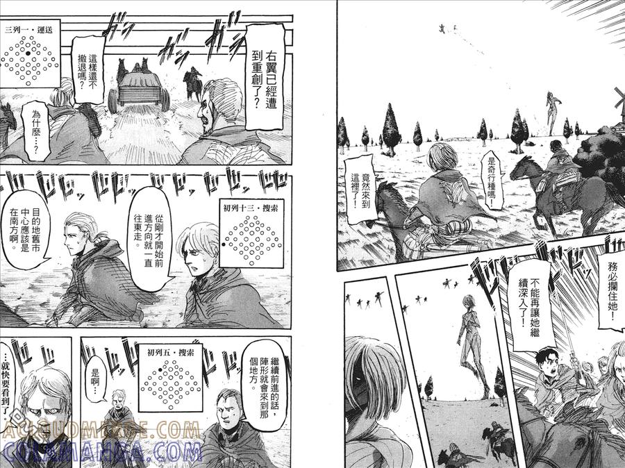 第43页