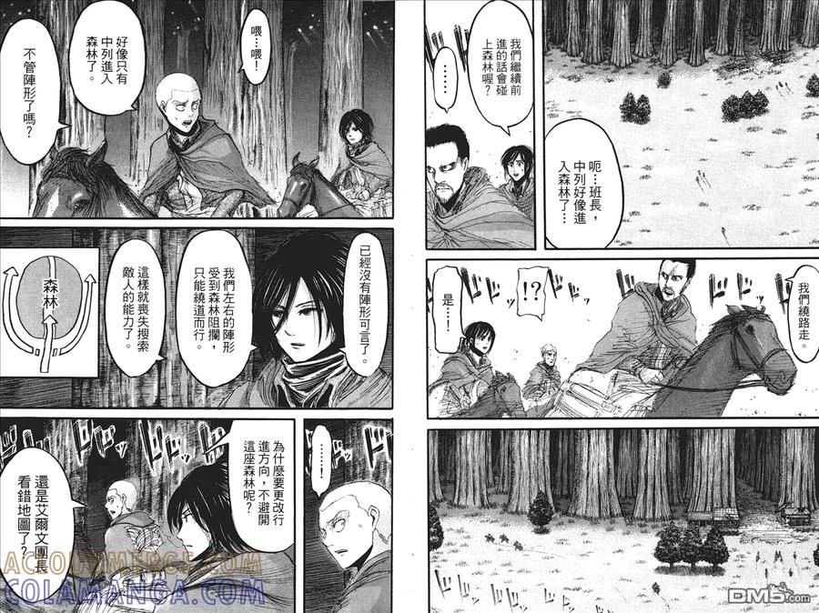 第46页