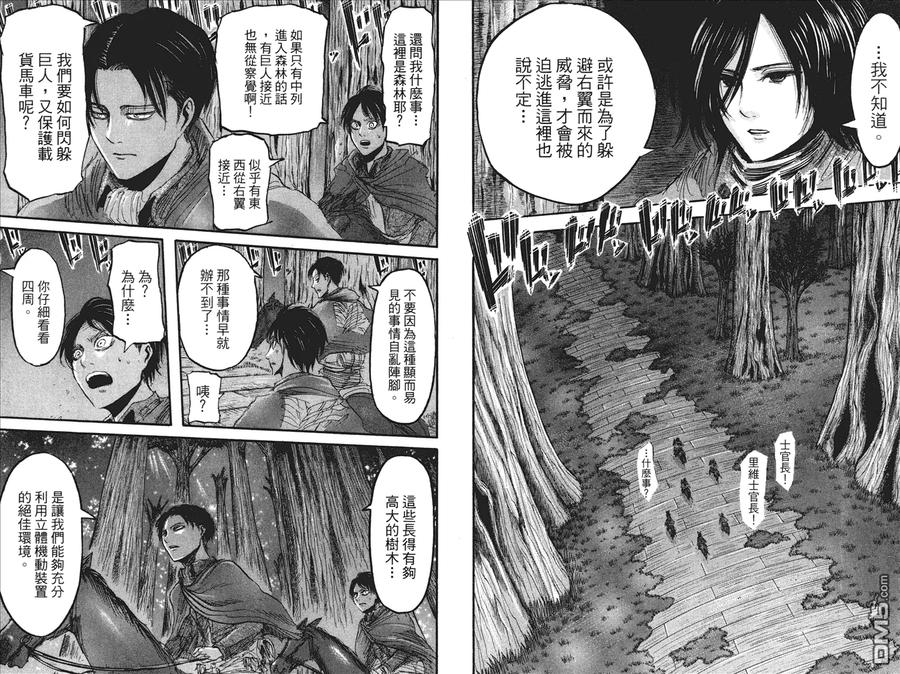 第47页