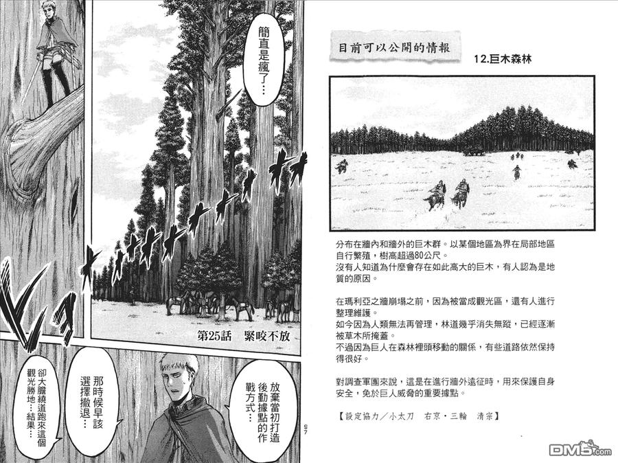 第50页