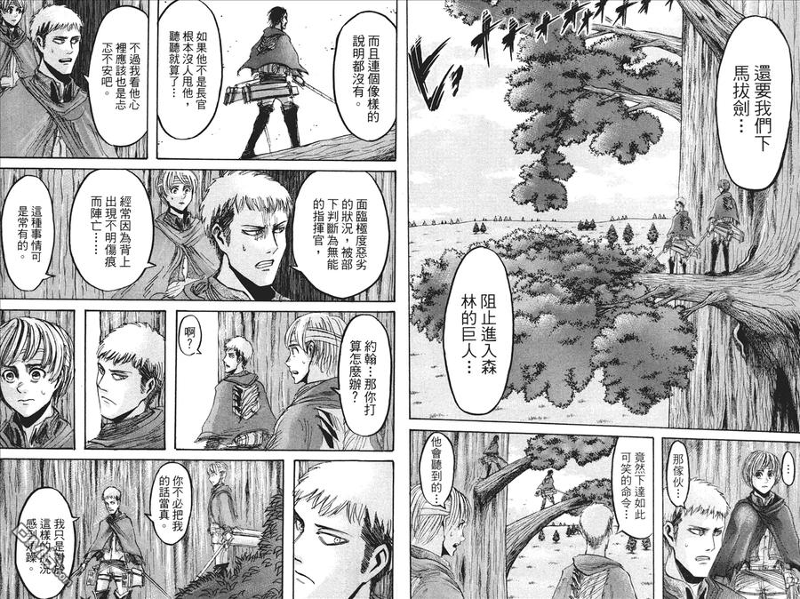 第51页