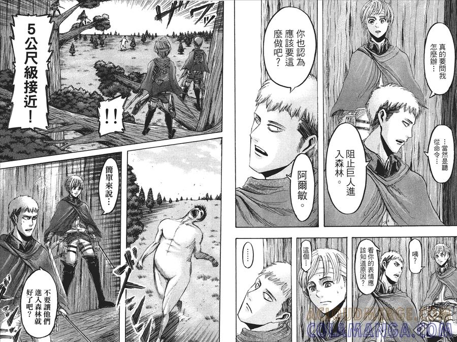 第52页