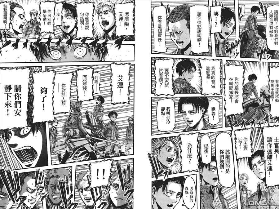 第75页