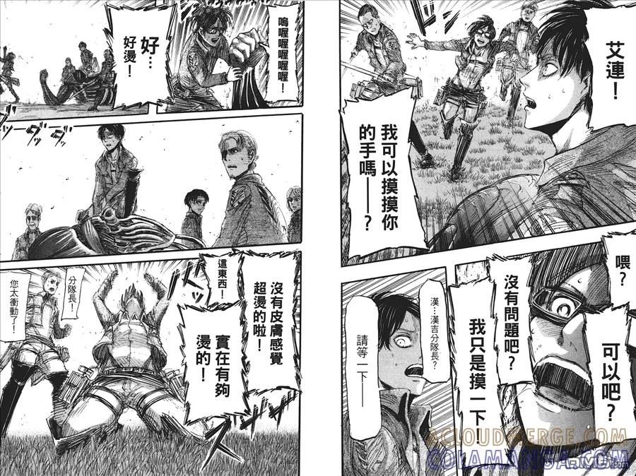 第76页