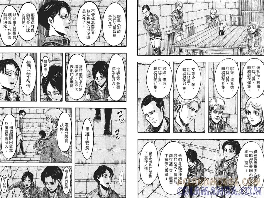 第79页