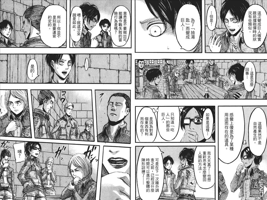 第81页
