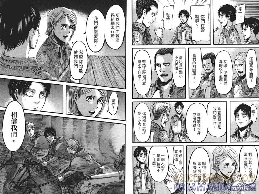 第82页