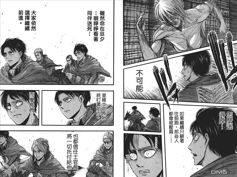 第86页