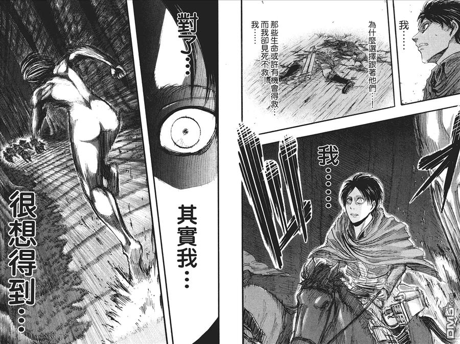 第87页