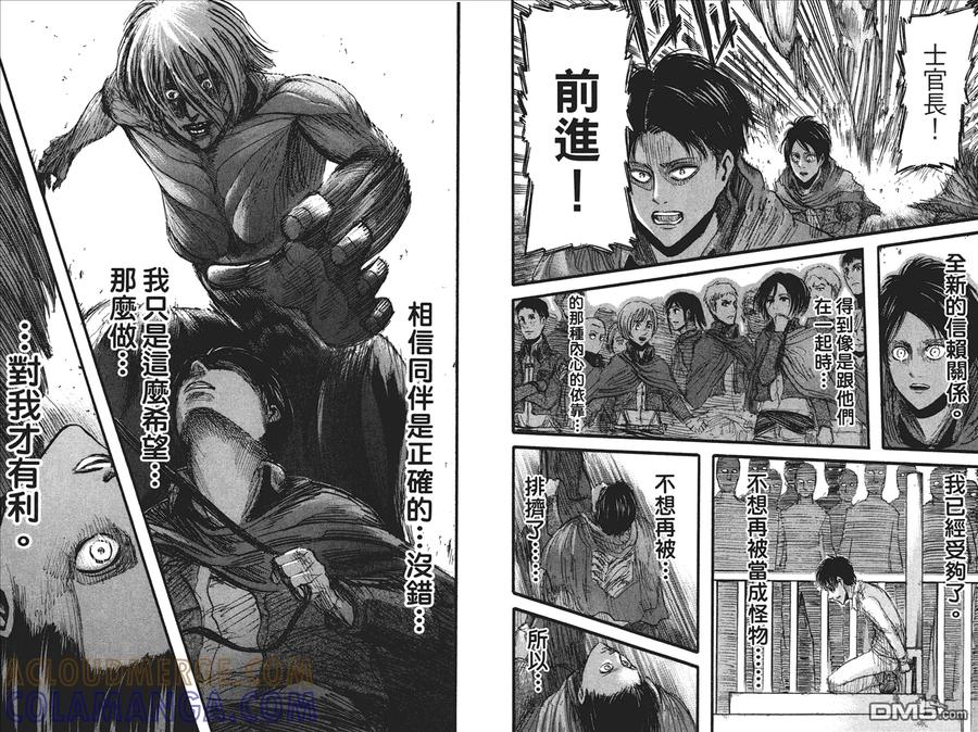 第88页
