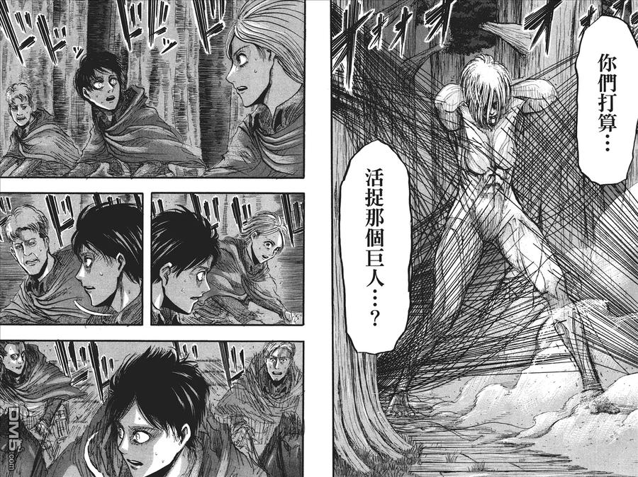 第93页