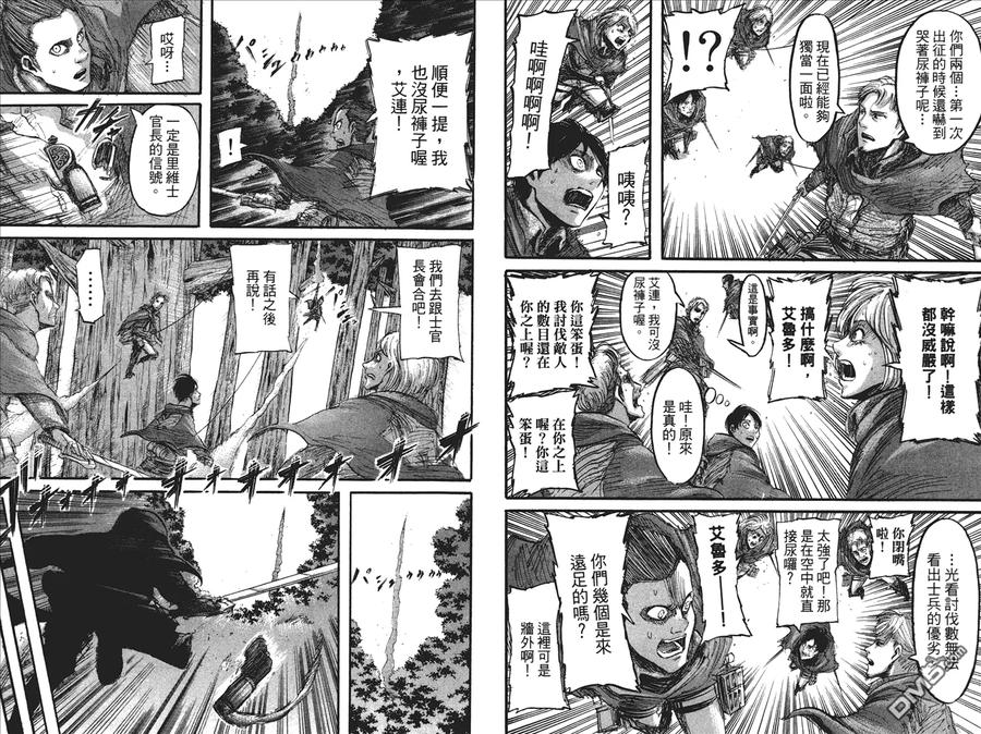 第32页