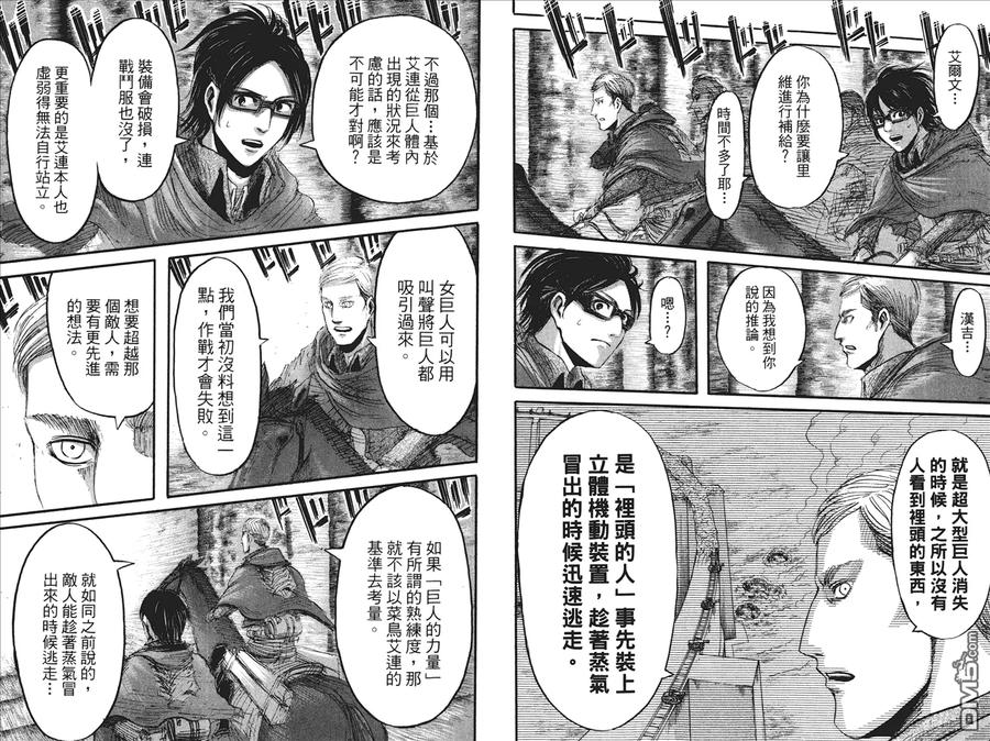 第33页