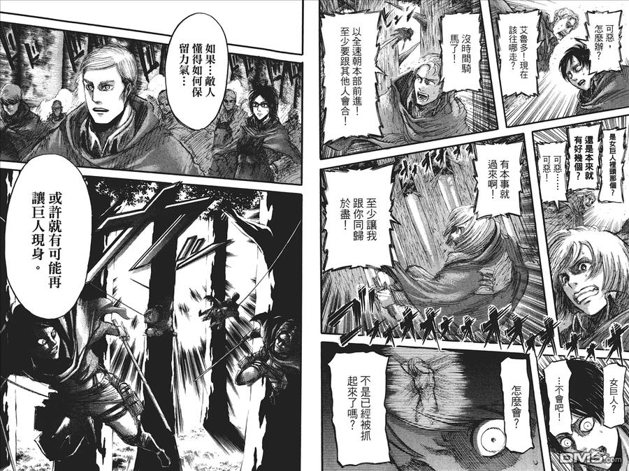 第36页