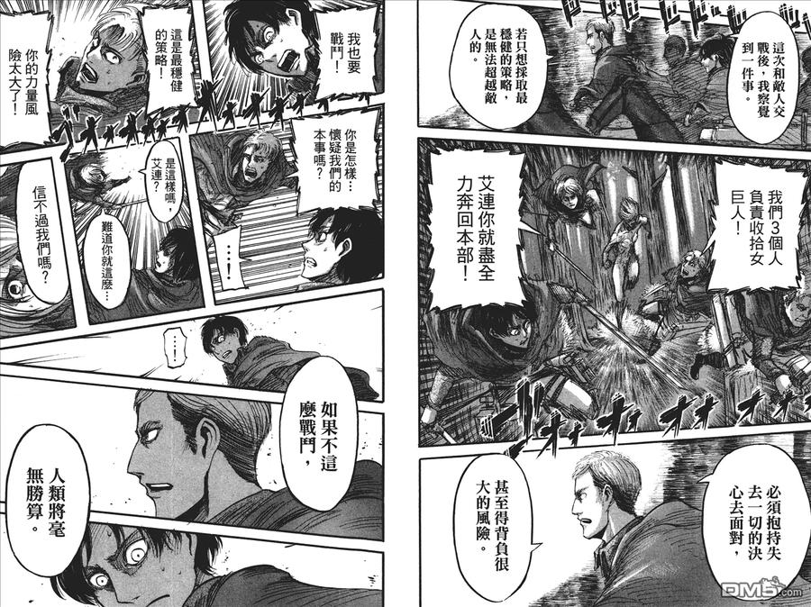 第38页