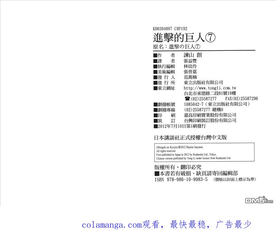 第98页