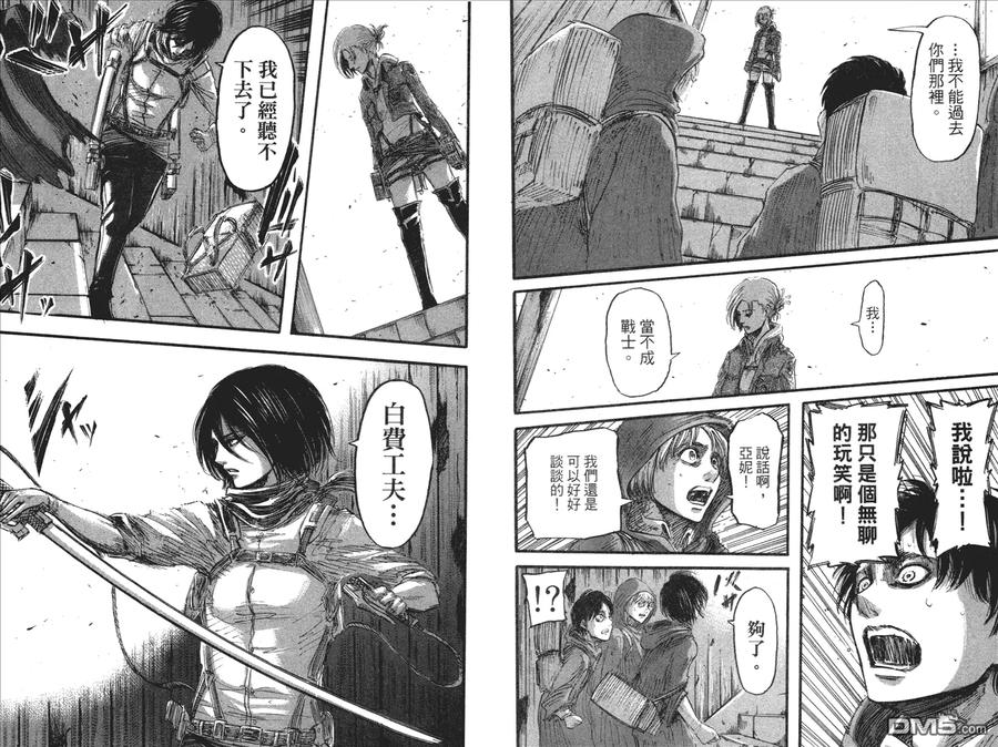 第24页