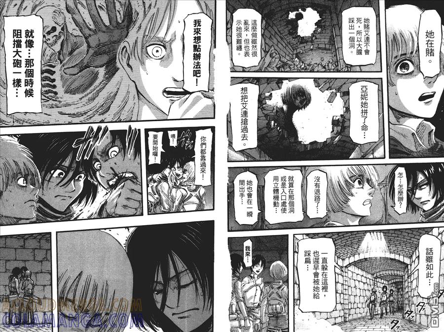 第34页