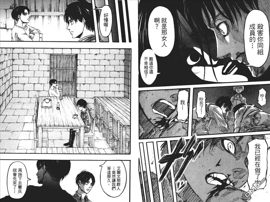 第36页