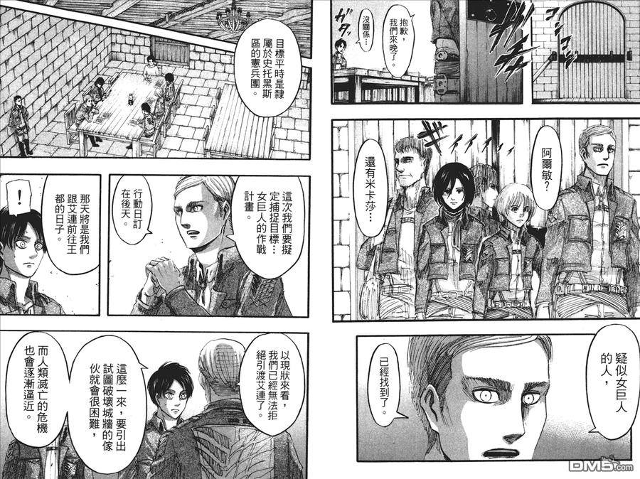 第38页