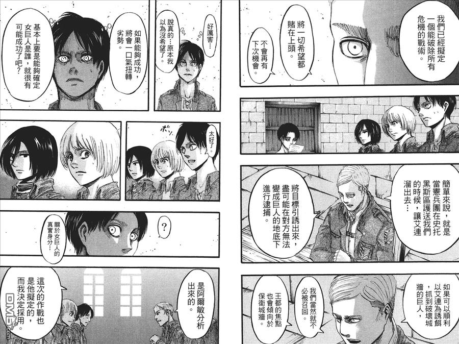 第39页