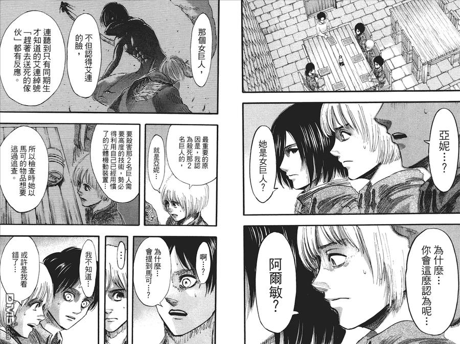 第41页