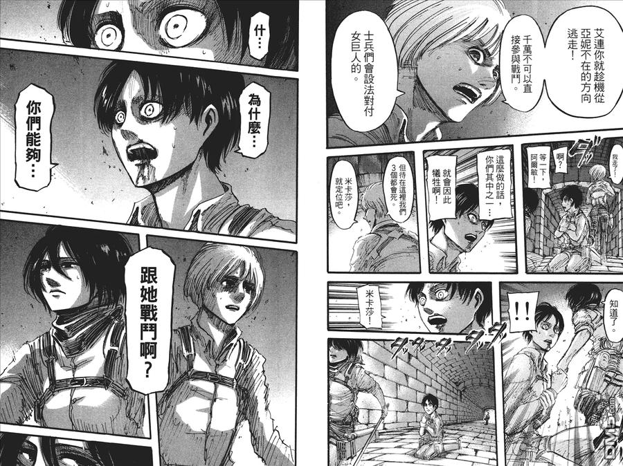 第45页