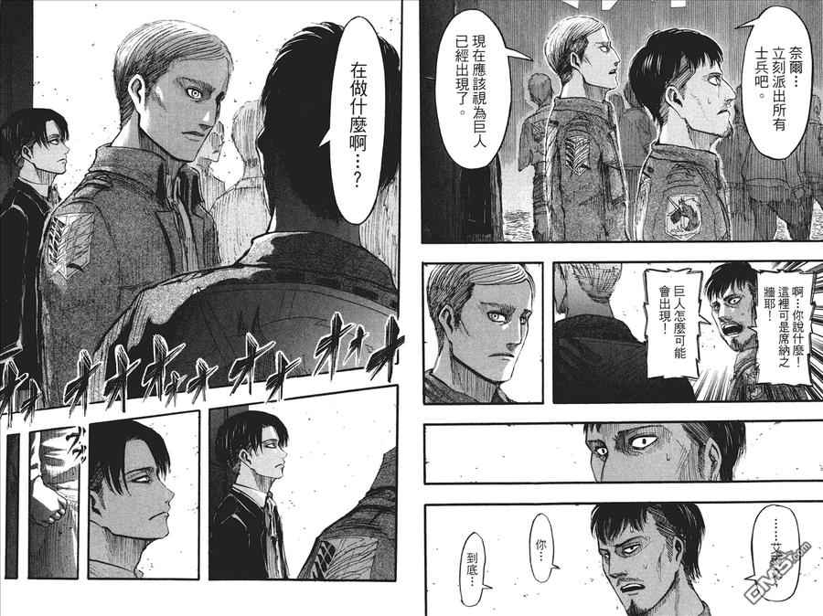 第51页