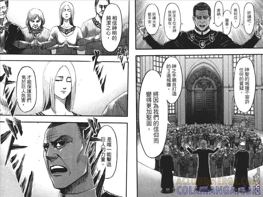 第52页