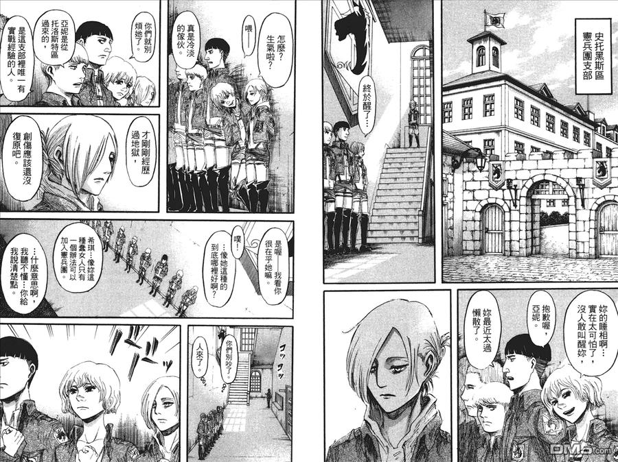 第6页