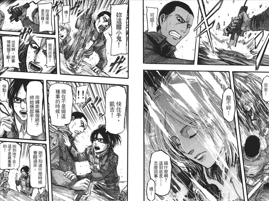 第75页