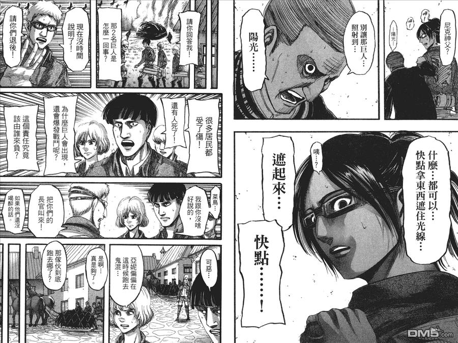 第80页
