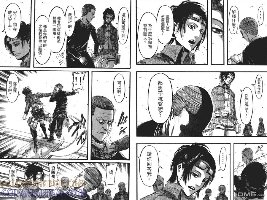 第82页