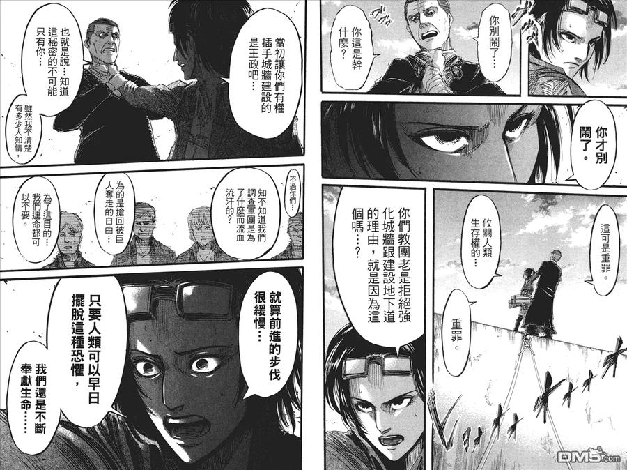 第83页