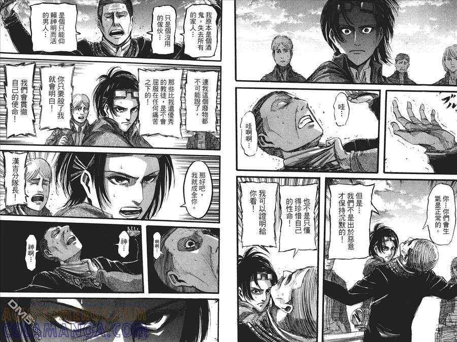 第85页