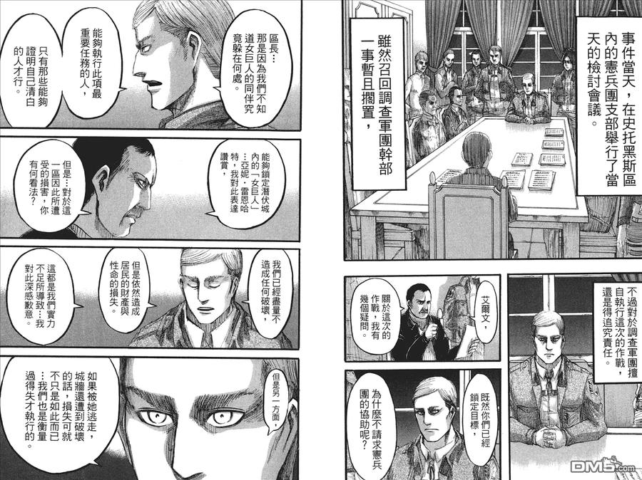 第89页