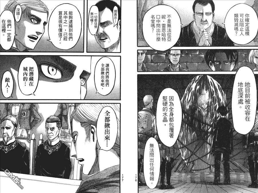 第90页