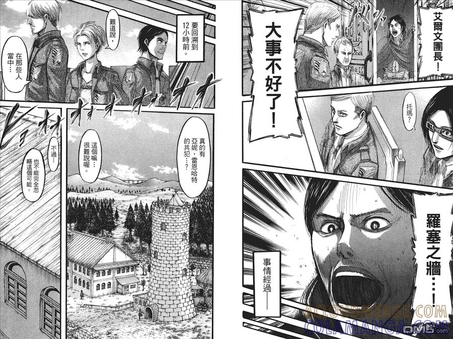 第91页