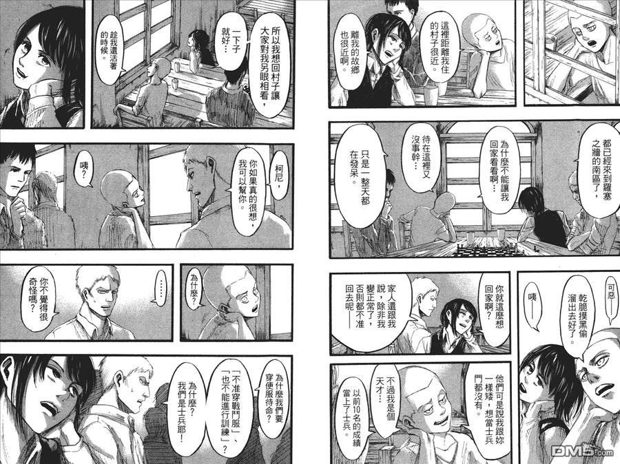 第92页