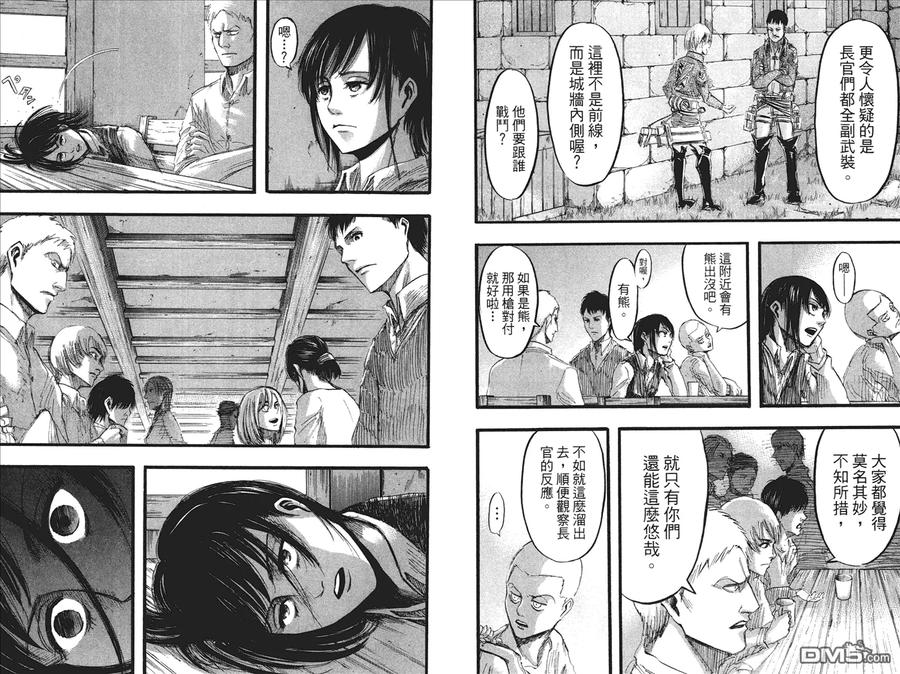 第93页